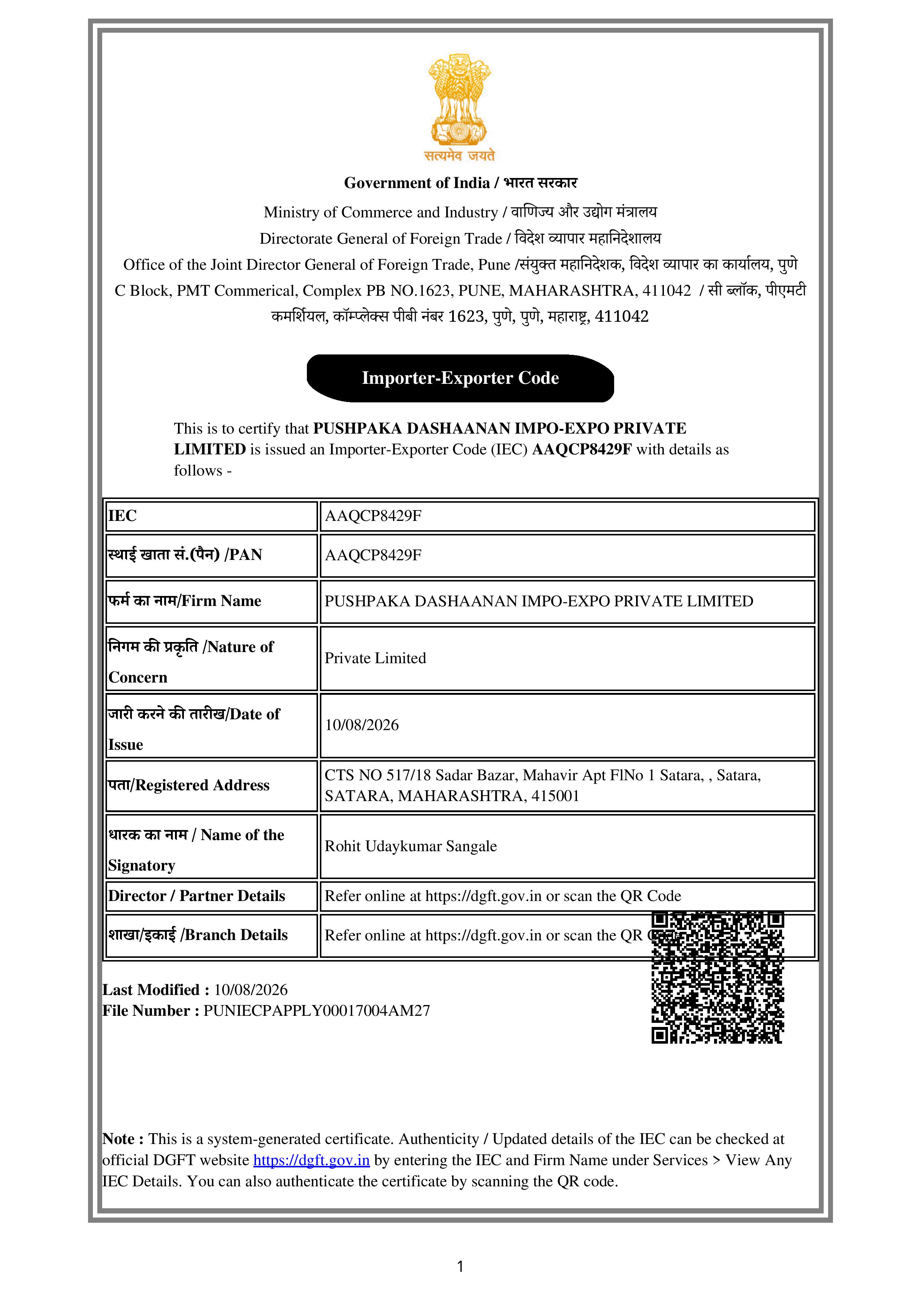 Importer-Exporter Code (IEC) Certificate issued by DGFT